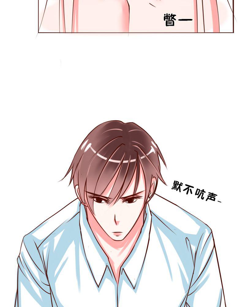 火影同人漫画韩漫全集-欢迎回来无删减无遮挡章节图片 