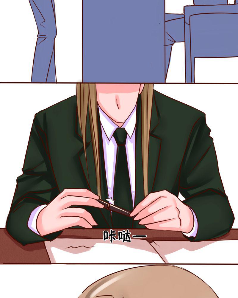 火影同人漫画韩漫全集-欢迎回来无删减无遮挡章节图片 