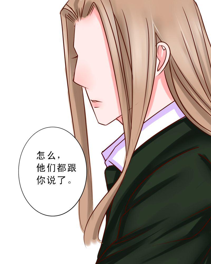 火影同人漫画韩漫全集-欢迎回来无删减无遮挡章节图片 