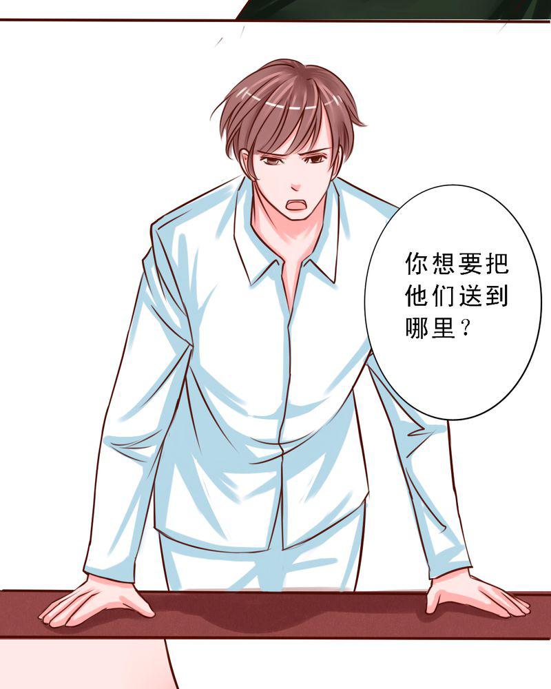 火影同人漫画韩漫全集-欢迎回来无删减无遮挡章节图片 