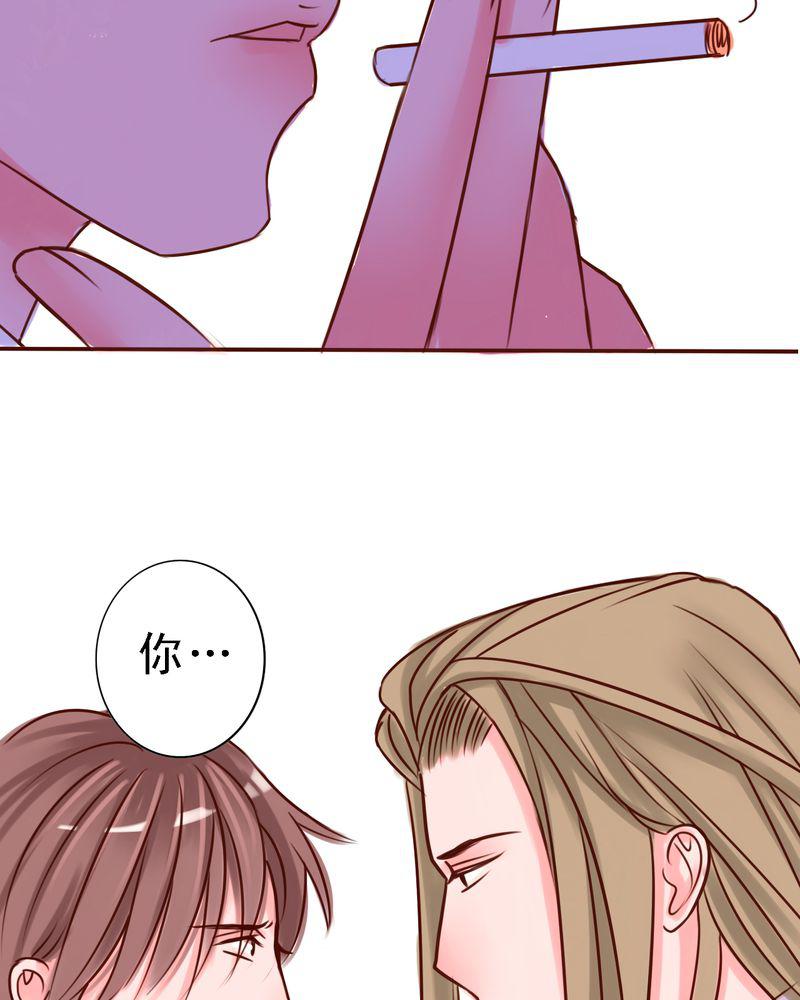 火影同人漫画韩漫全集-欢迎回来无删减无遮挡章节图片 