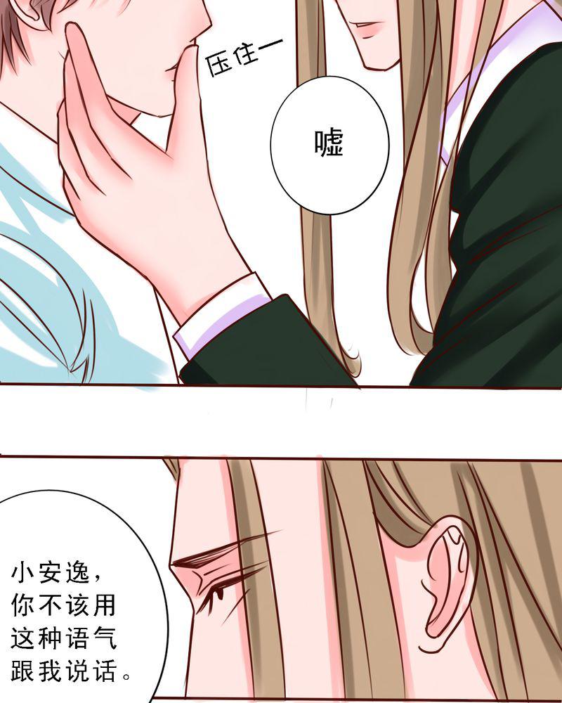 火影同人漫画韩漫全集-欢迎回来无删减无遮挡章节图片 