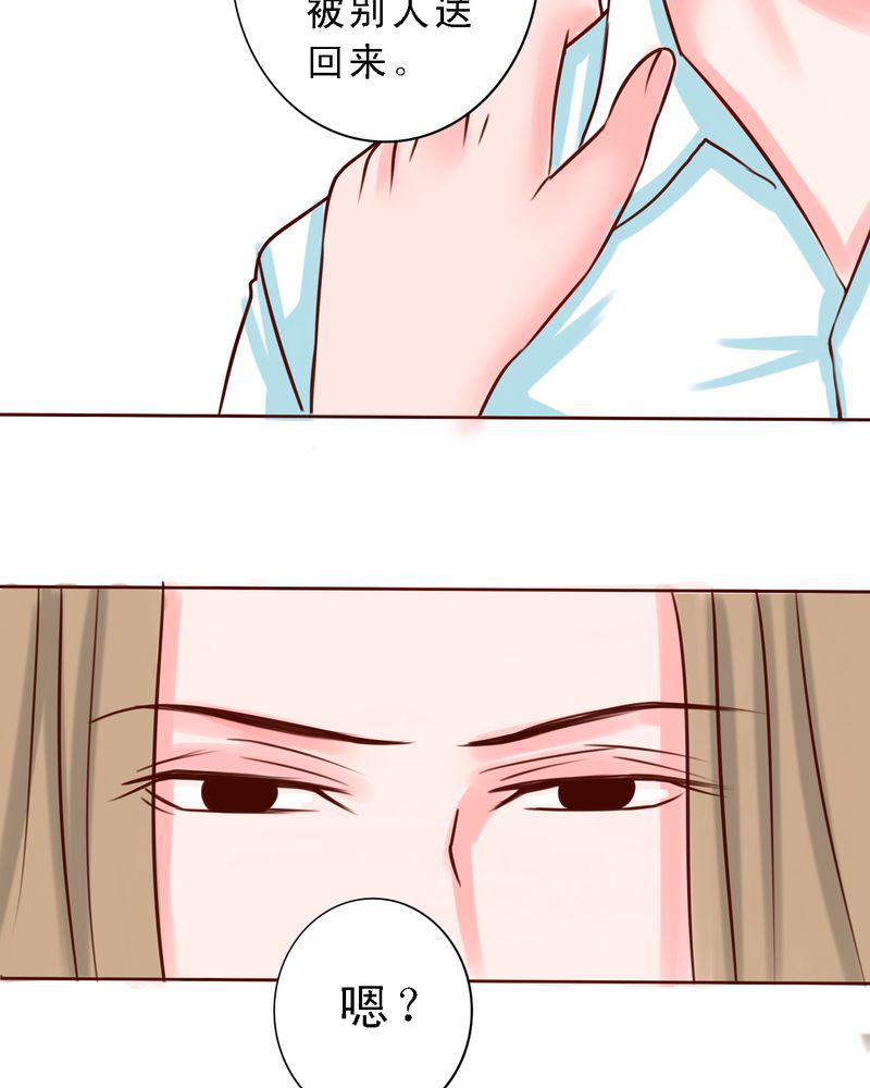 火影同人漫画韩漫全集-欢迎回来无删减无遮挡章节图片 