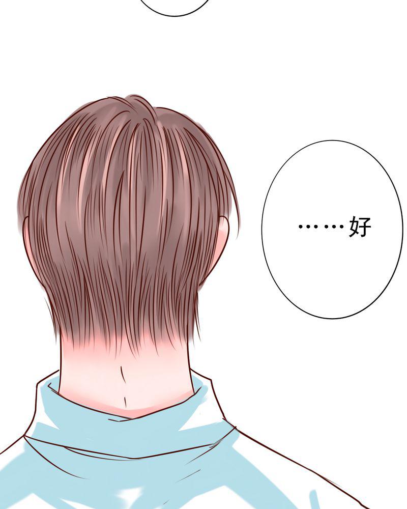 火影同人漫画韩漫全集-欢迎回来无删减无遮挡章节图片 