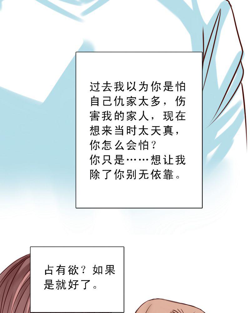 火影同人漫画韩漫全集-欢迎回来无删减无遮挡章节图片 