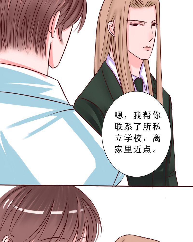 火影同人漫画韩漫全集-欢迎回来无删减无遮挡章节图片 