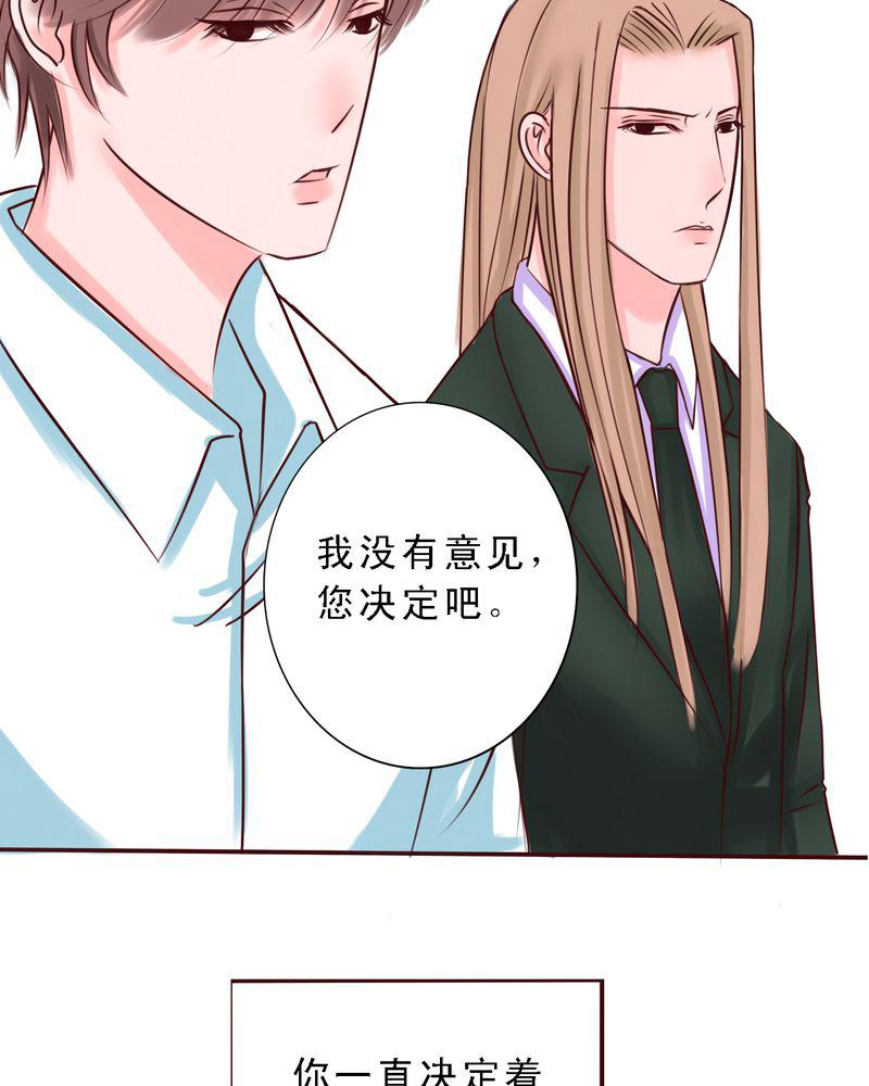 火影同人漫画韩漫全集-欢迎回来无删减无遮挡章节图片 
