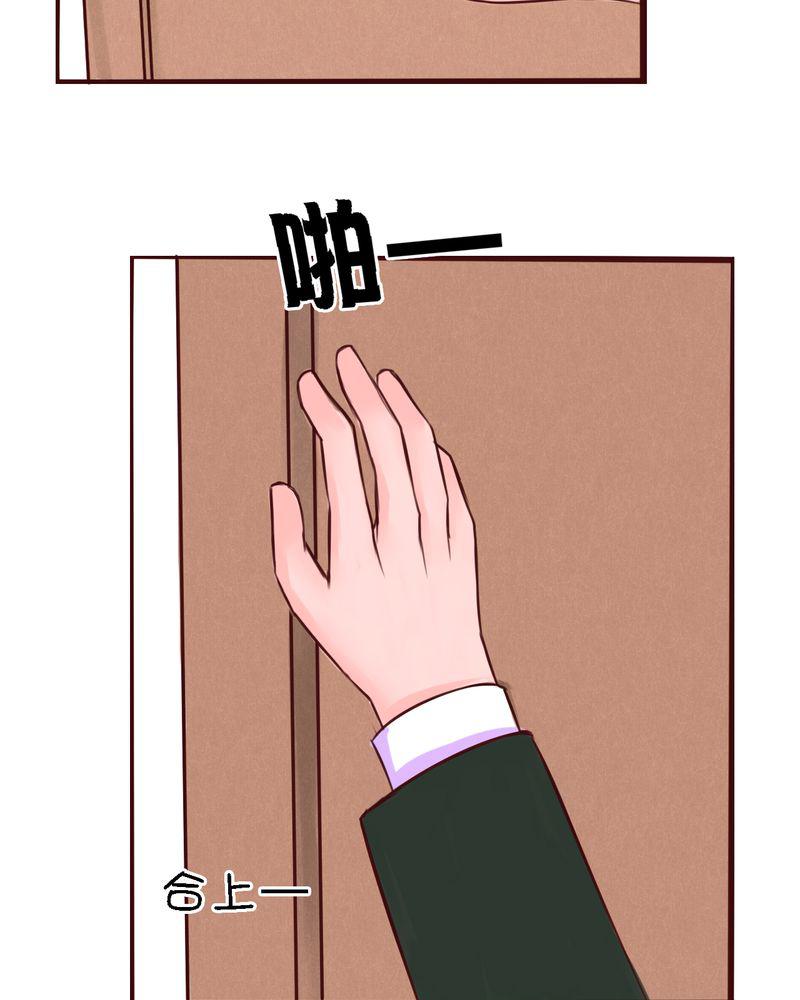 火影同人漫画韩漫全集-欢迎回来无删减无遮挡章节图片 