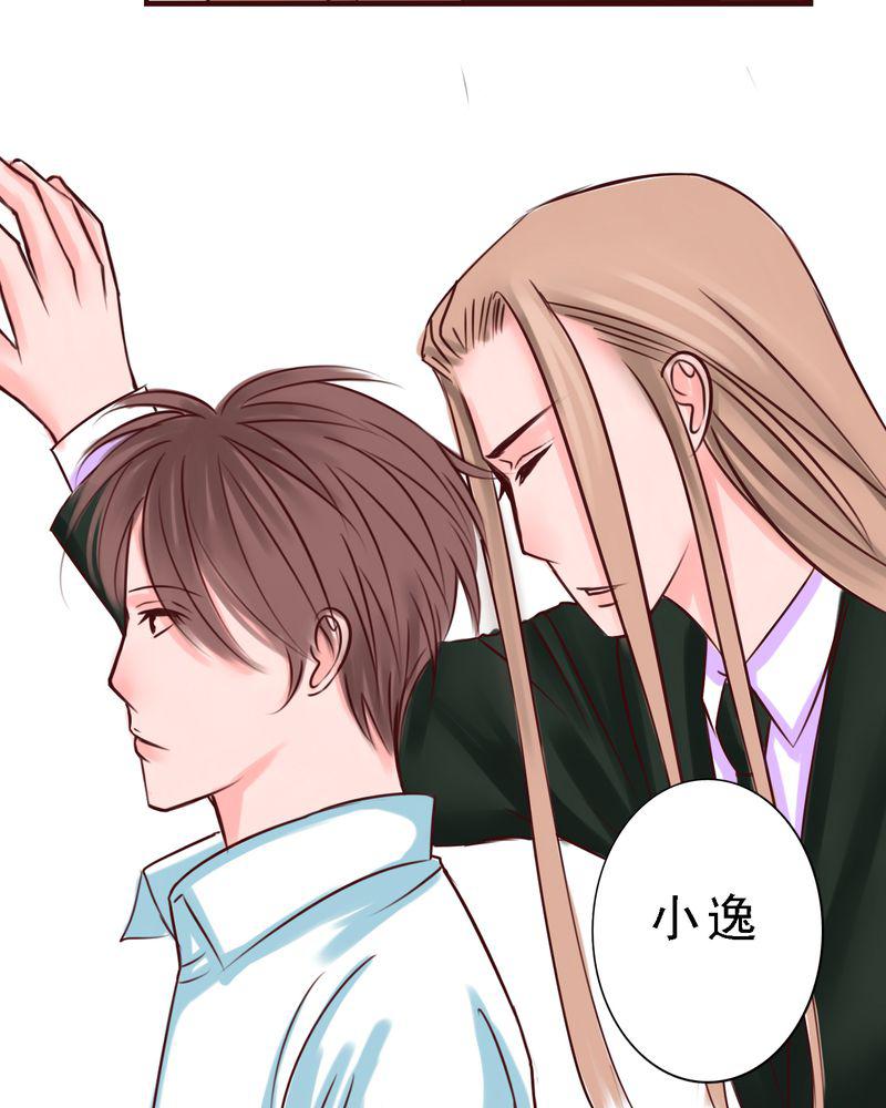 火影同人漫画韩漫全集-欢迎回来无删减无遮挡章节图片 