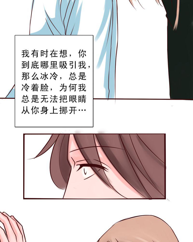 火影同人漫画韩漫全集-欢迎回来无删减无遮挡章节图片 