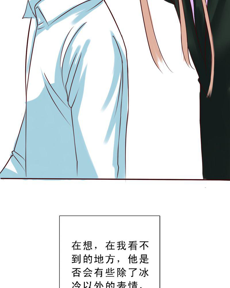 火影同人漫画韩漫全集-欢迎回来无删减无遮挡章节图片 
