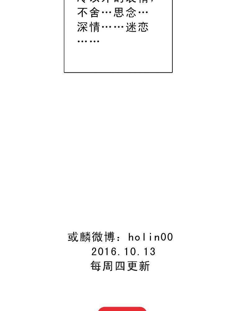 火影同人漫画韩漫全集-欢迎回来无删减无遮挡章节图片 