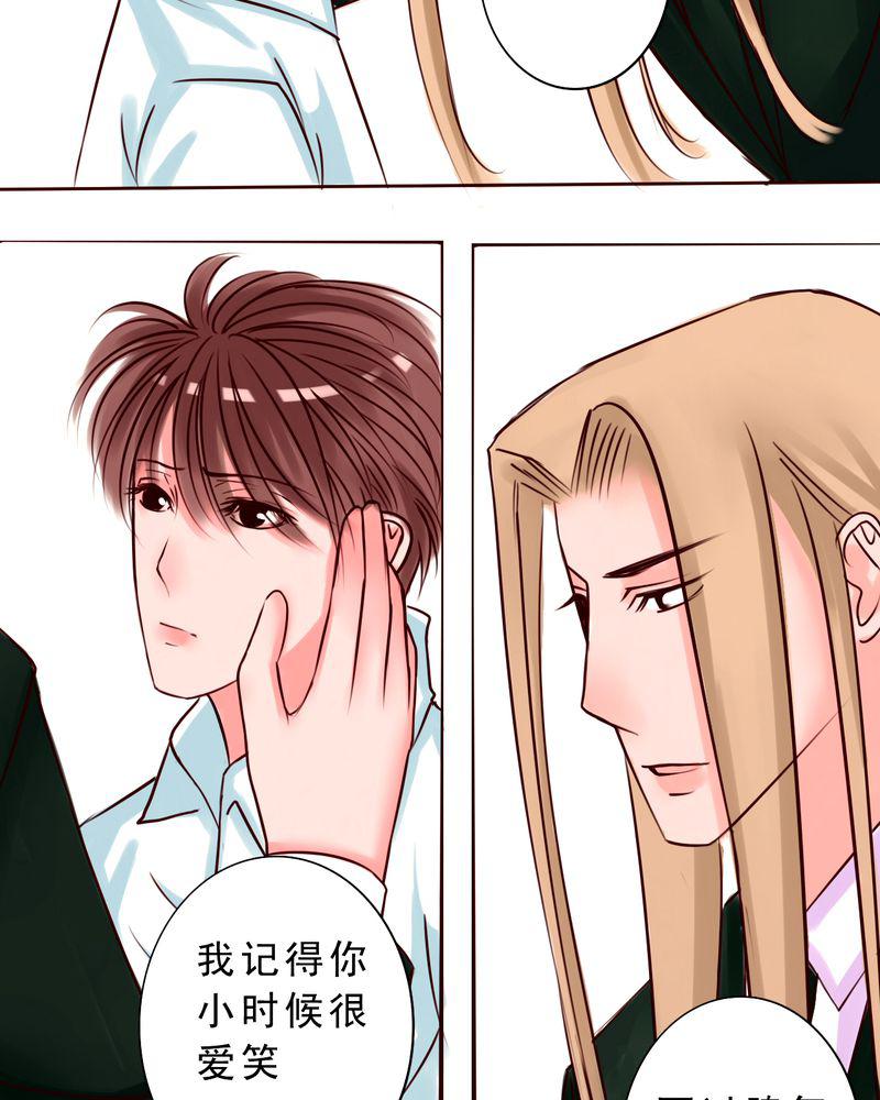 火影同人漫画韩漫全集-最遥远的距离无删减无遮挡章节图片 