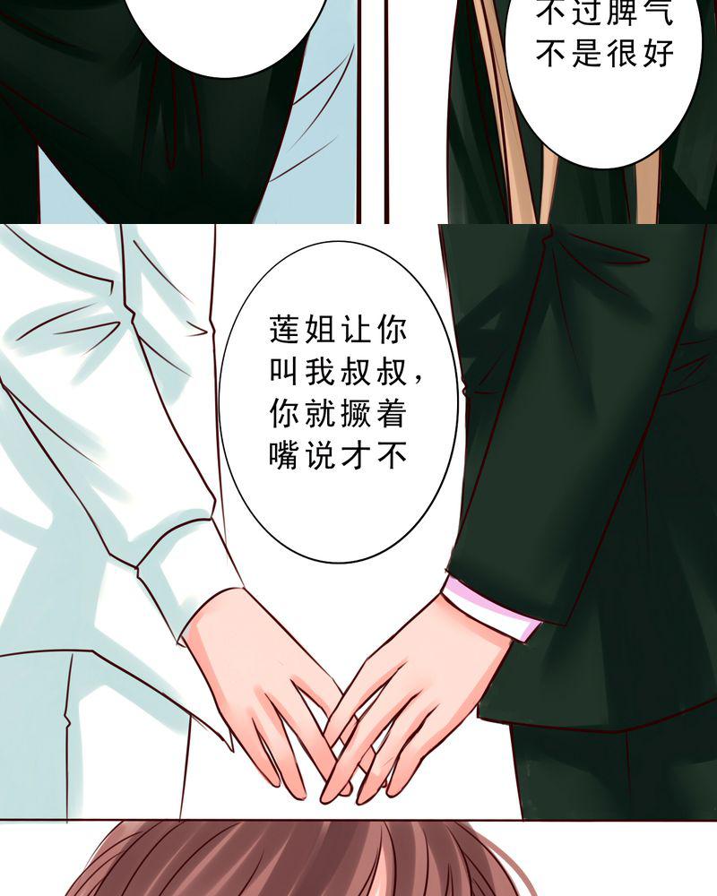 火影同人漫画韩漫全集-最遥远的距离无删减无遮挡章节图片 