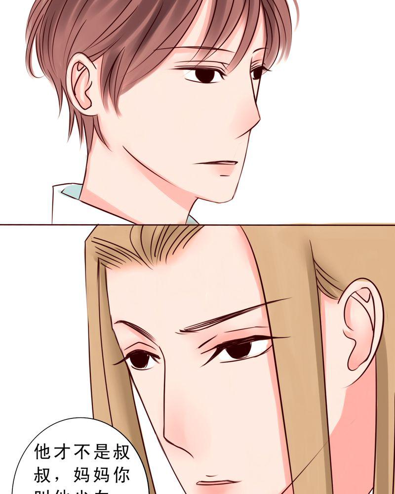 火影同人漫画韩漫全集-最遥远的距离无删减无遮挡章节图片 
