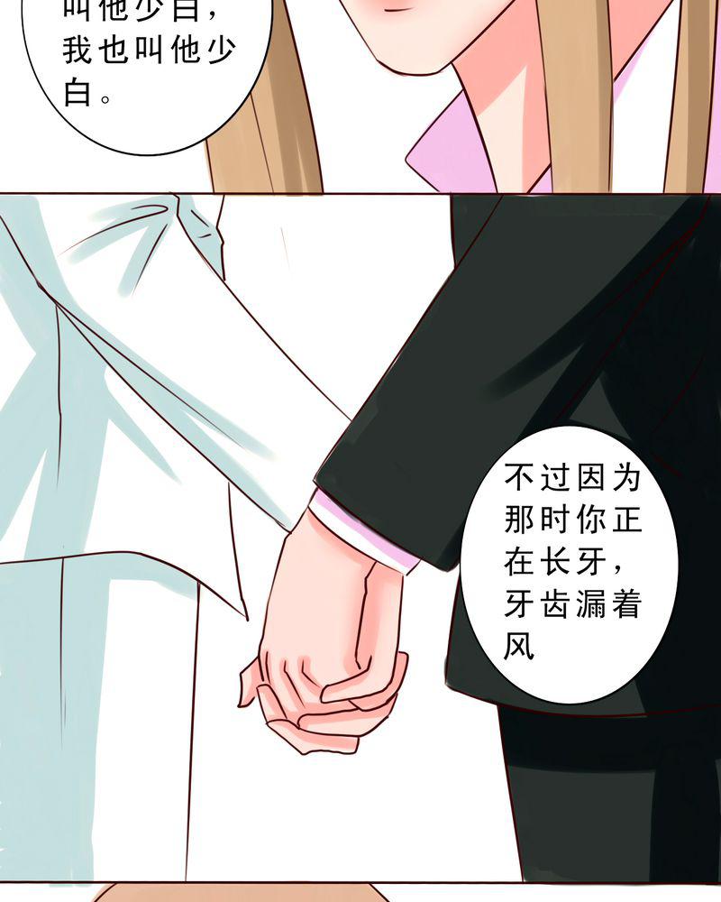 火影同人漫画韩漫全集-最遥远的距离无删减无遮挡章节图片 