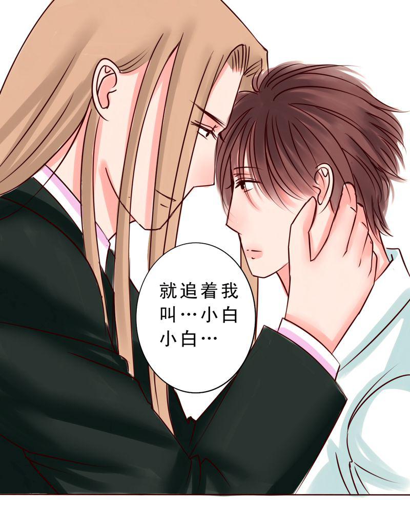 火影同人漫画韩漫全集-最遥远的距离无删减无遮挡章节图片 
