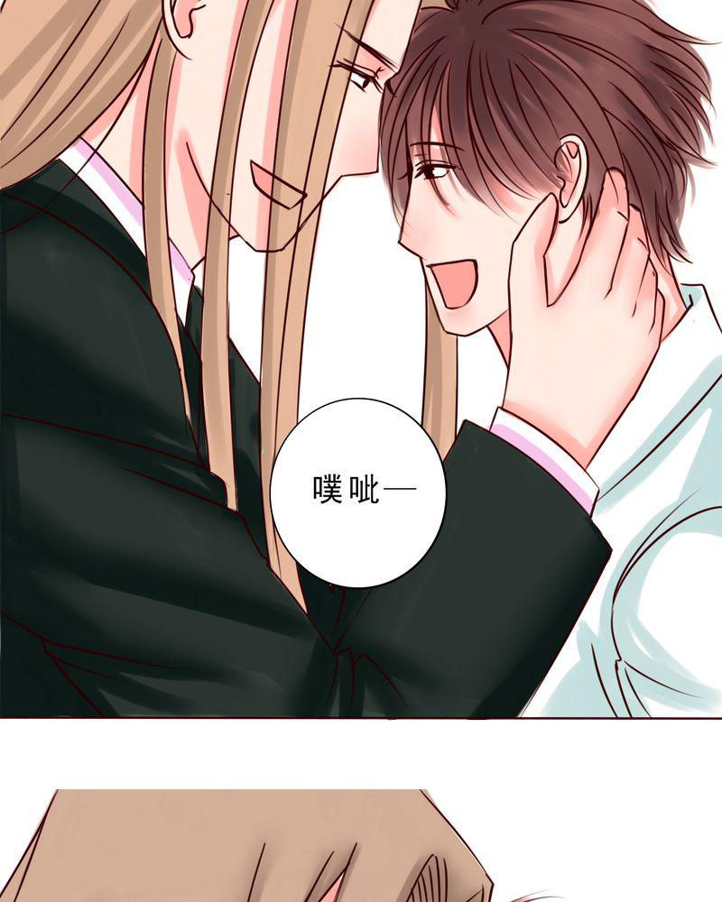 火影同人漫画韩漫全集-最遥远的距离无删减无遮挡章节图片 