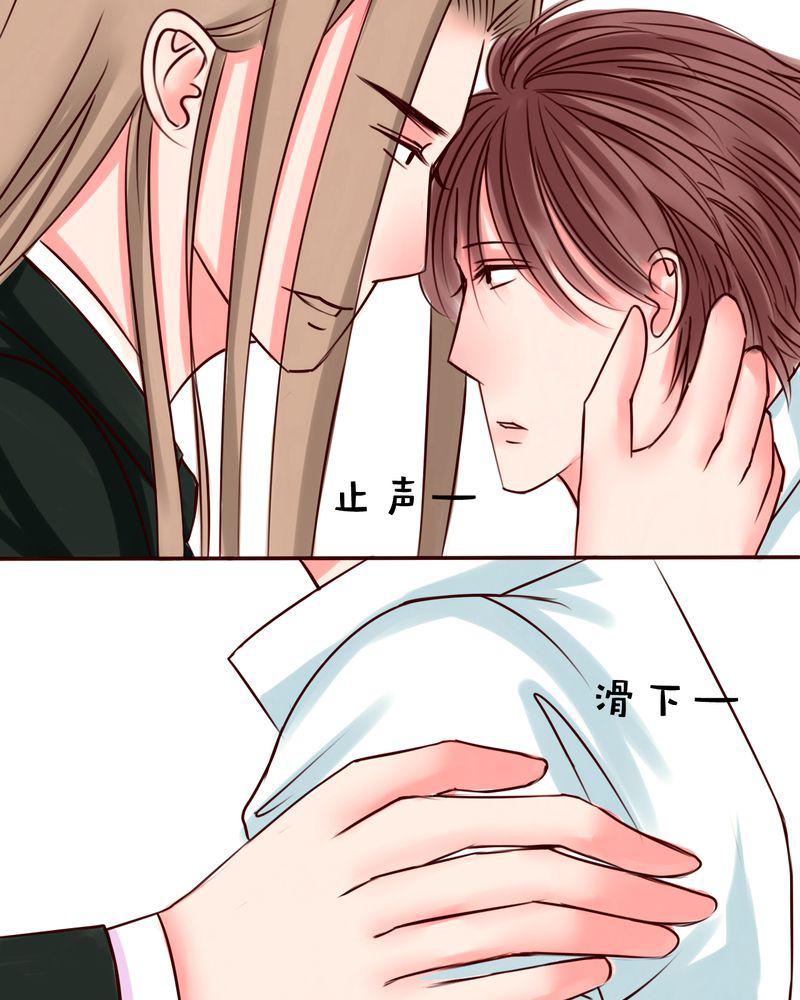 火影同人漫画韩漫全集-最遥远的距离无删减无遮挡章节图片 