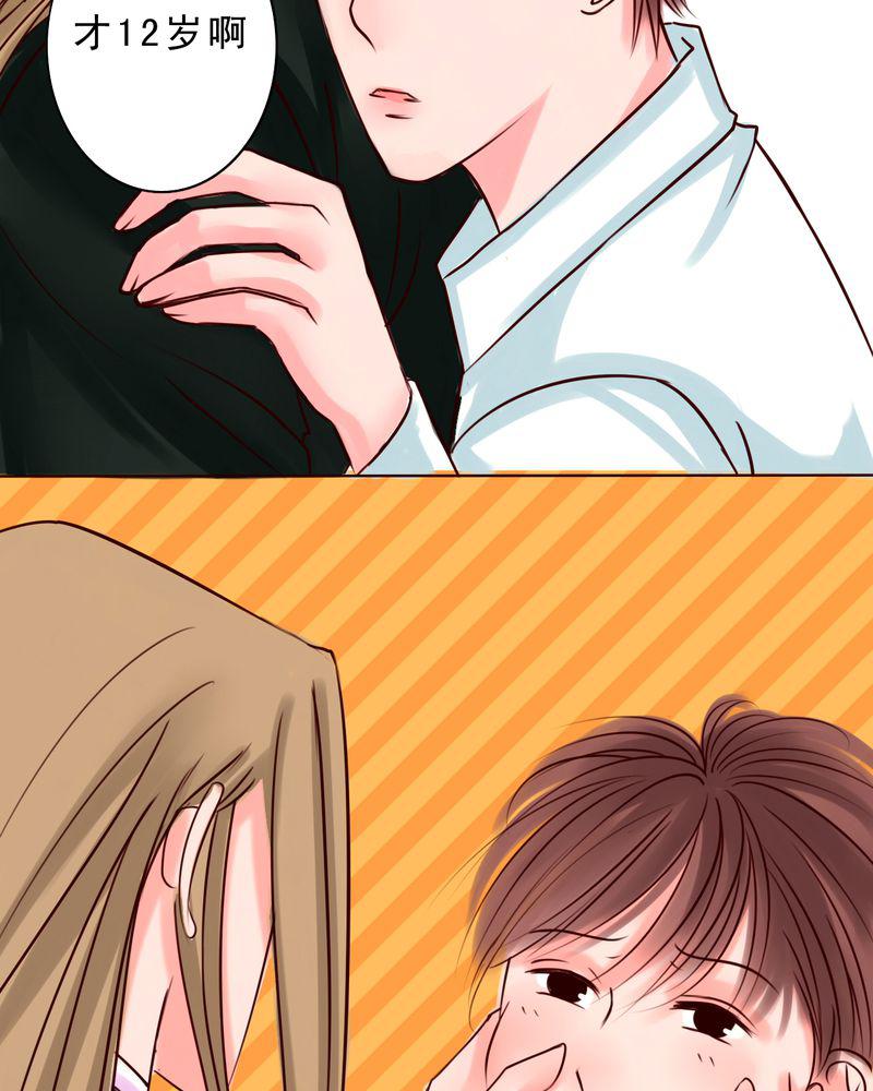 火影同人漫画韩漫全集-最遥远的距离无删减无遮挡章节图片 
