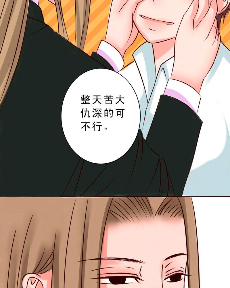 火影同人漫画韩漫全集-最遥远的距离无删减无遮挡章节图片 