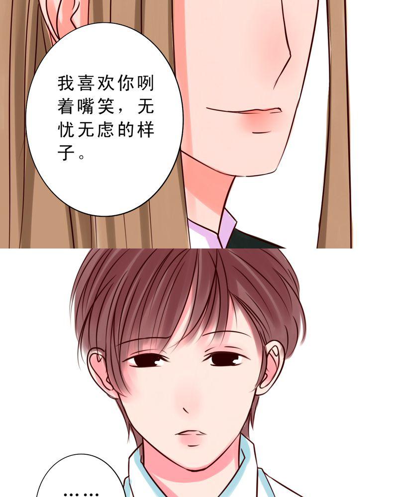火影同人漫画韩漫全集-最遥远的距离无删减无遮挡章节图片 