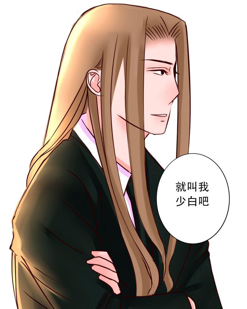 火影同人漫画韩漫全集-最遥远的距离无删减无遮挡章节图片 