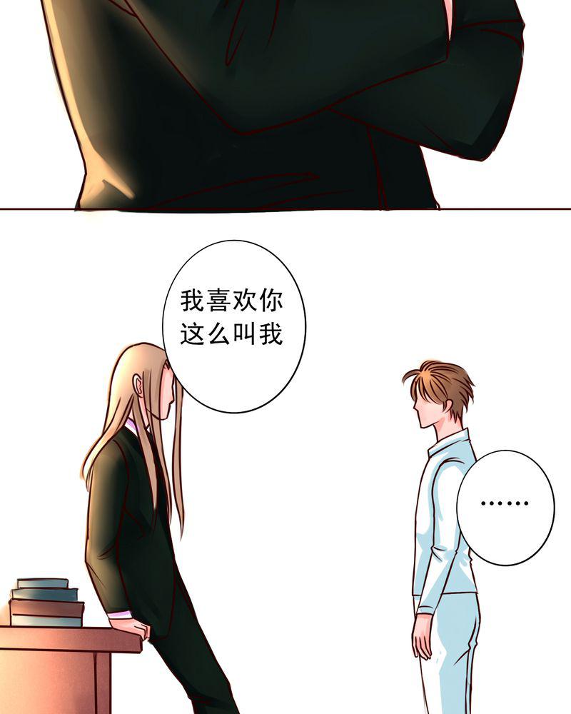 火影同人漫画韩漫全集-最遥远的距离无删减无遮挡章节图片 