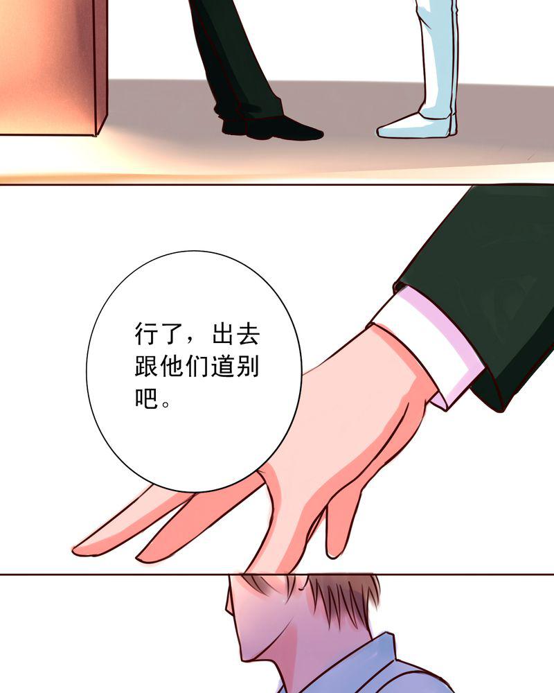 火影同人漫画韩漫全集-最遥远的距离无删减无遮挡章节图片 
