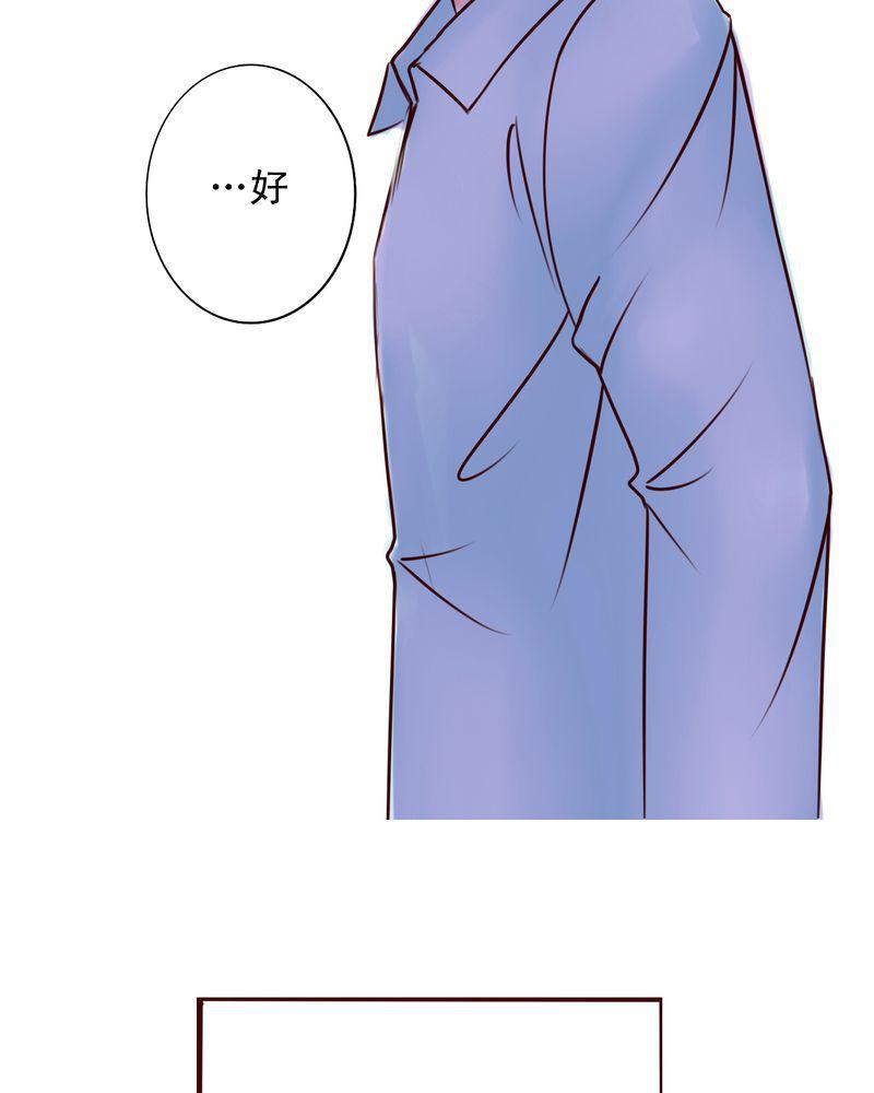 火影同人漫画韩漫全集-最遥远的距离无删减无遮挡章节图片 