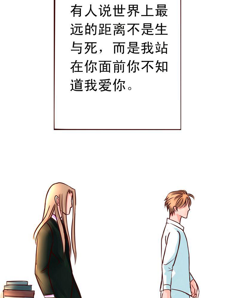火影同人漫画韩漫全集-最遥远的距离无删减无遮挡章节图片 