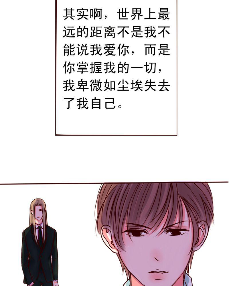火影同人漫画韩漫全集-最遥远的距离无删减无遮挡章节图片 