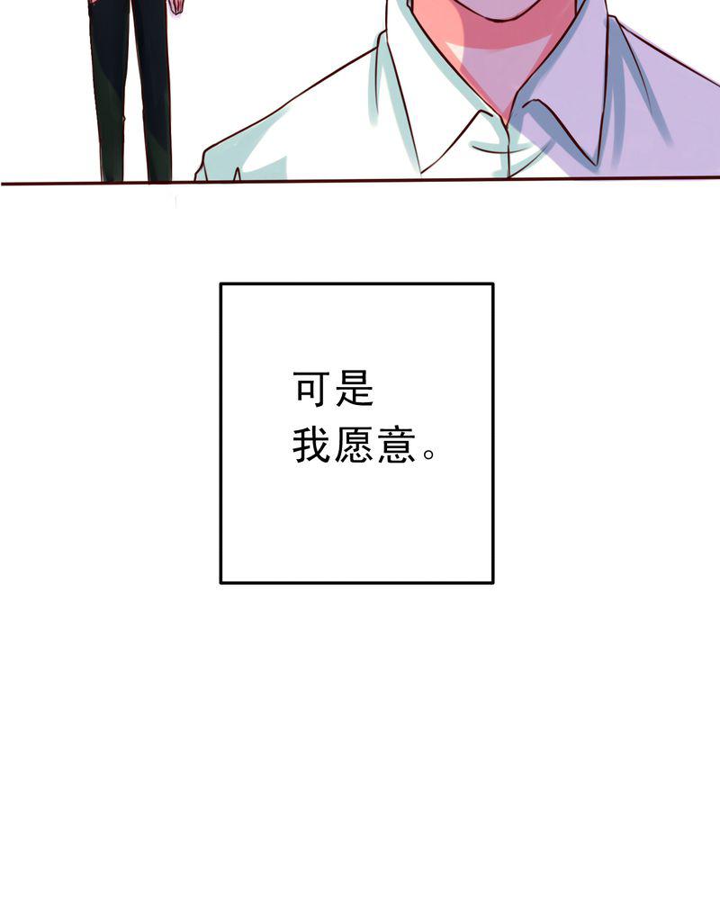 火影同人漫画韩漫全集-最遥远的距离无删减无遮挡章节图片 
