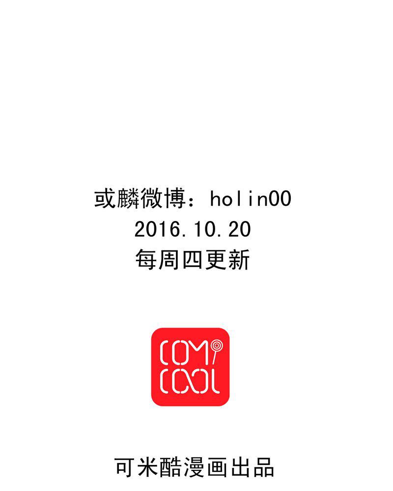 火影同人漫画韩漫全集-最遥远的距离无删减无遮挡章节图片 