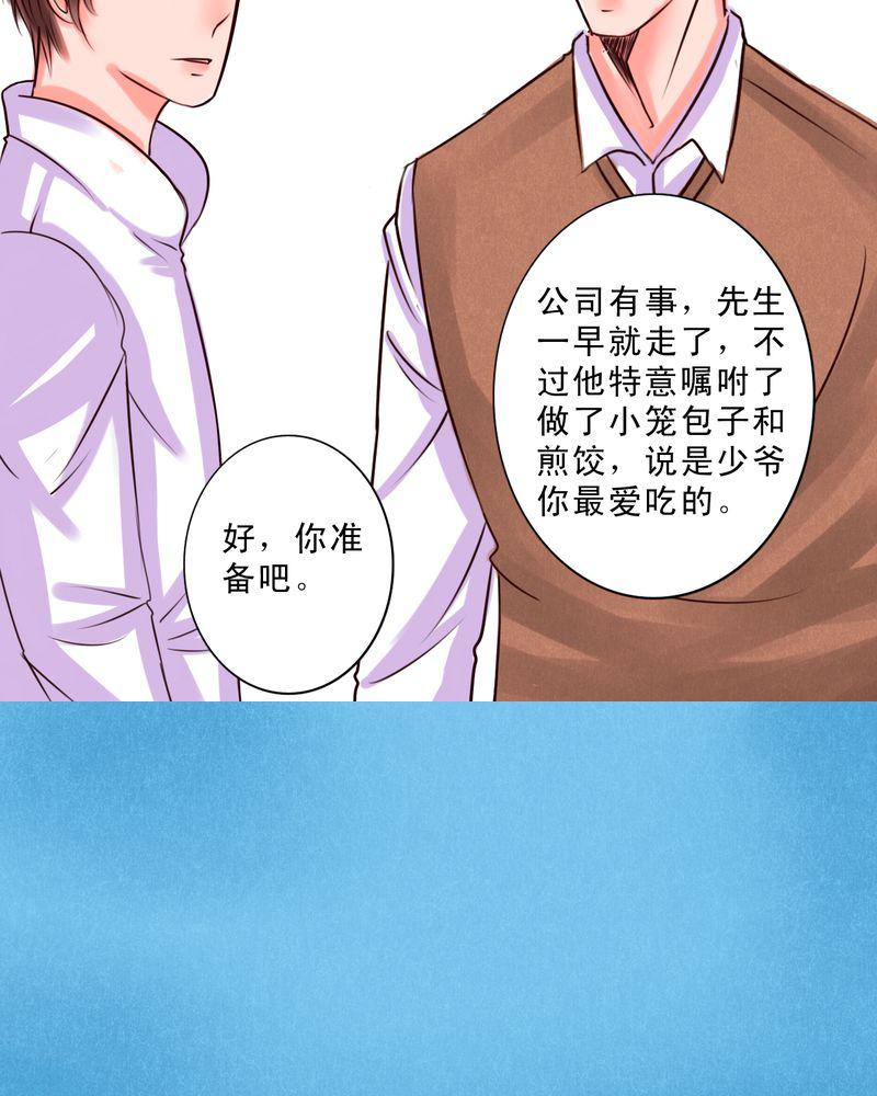 火影同人漫画韩漫全集-只是影子无删减无遮挡章节图片 