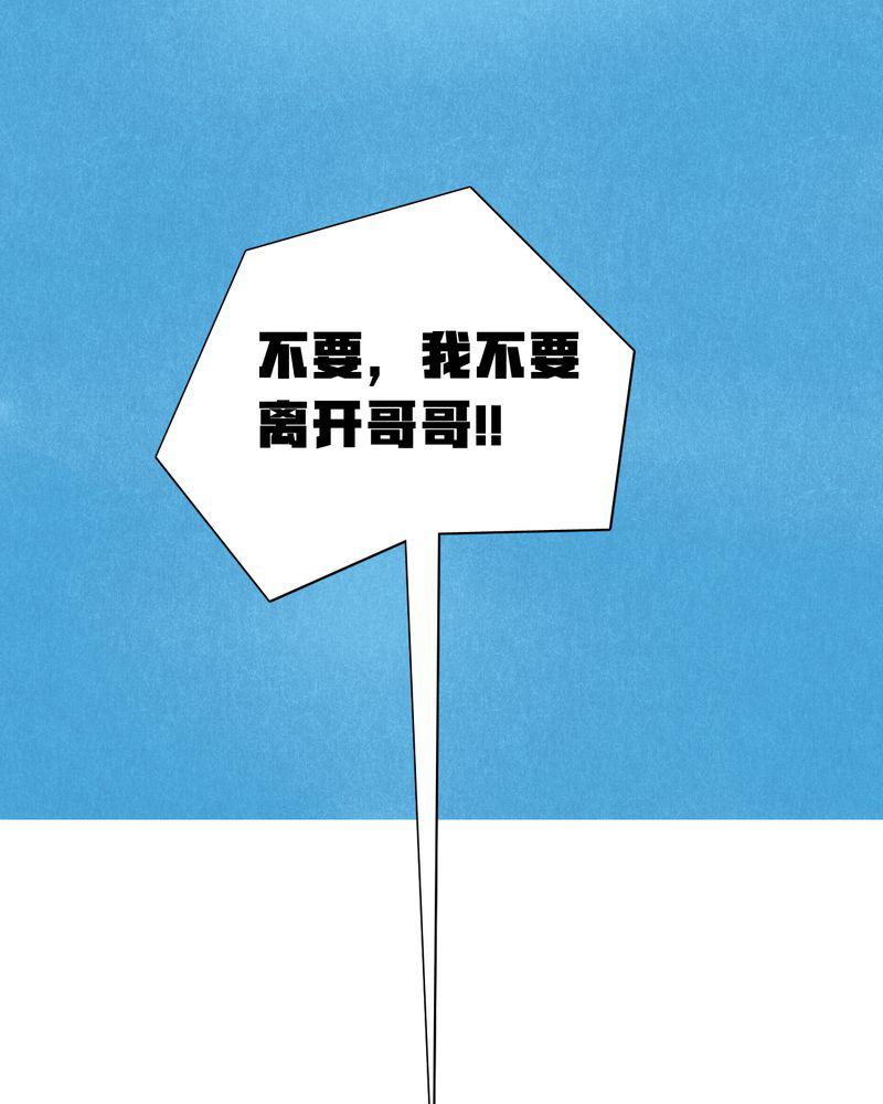 火影同人漫画韩漫全集-只是影子无删减无遮挡章节图片 