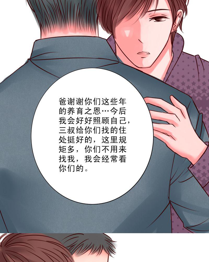 火影同人漫画韩漫全集-只是影子无删减无遮挡章节图片 