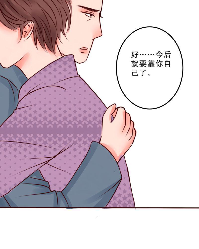 火影同人漫画韩漫全集-只是影子无删减无遮挡章节图片 