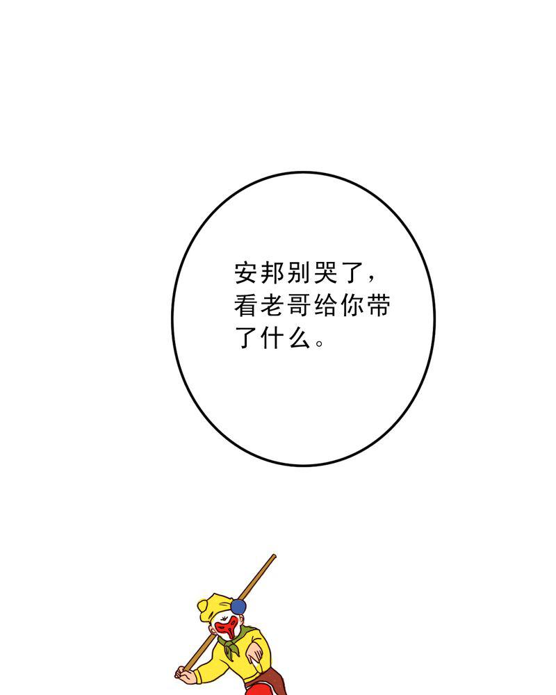 火影同人漫画韩漫全集-只是影子无删减无遮挡章节图片 