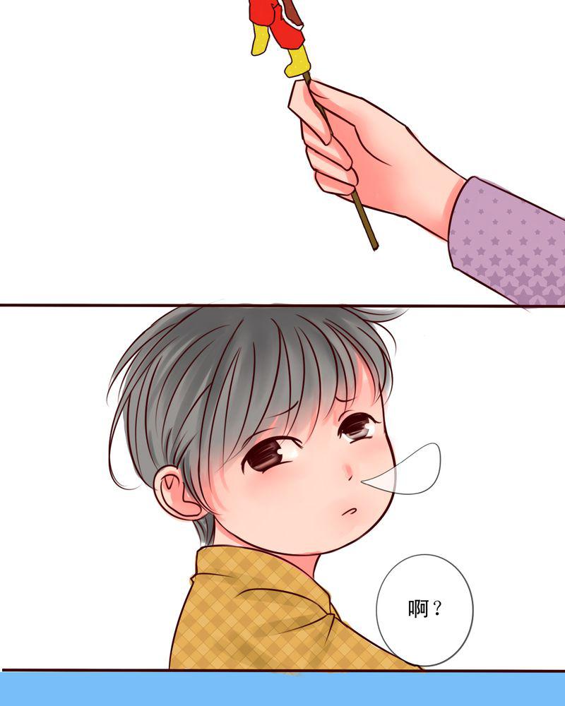 火影同人漫画韩漫全集-只是影子无删减无遮挡章节图片 