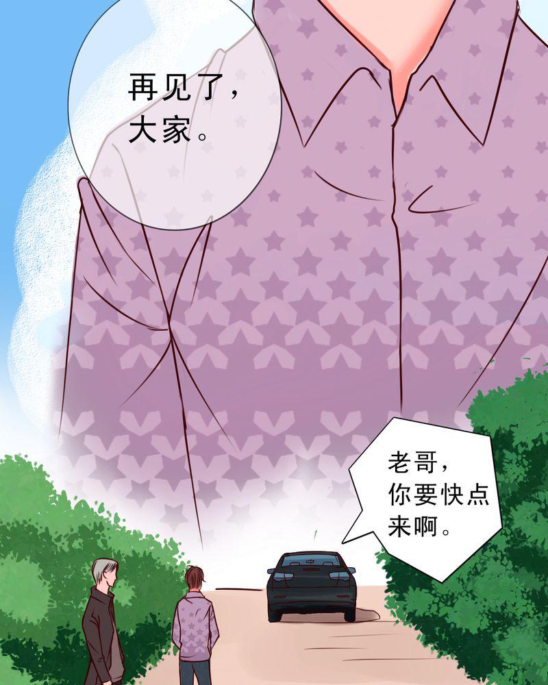 火影同人漫画韩漫全集-只是影子无删减无遮挡章节图片 