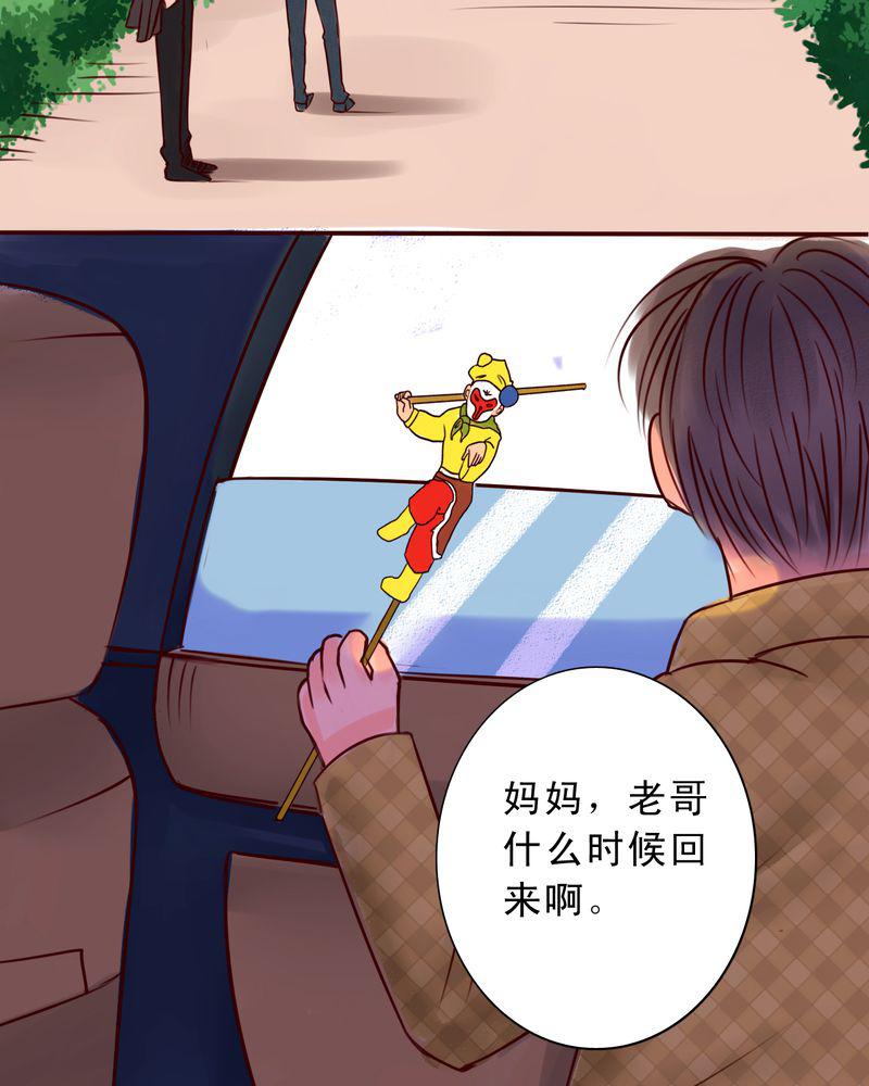 火影同人漫画韩漫全集-只是影子无删减无遮挡章节图片 