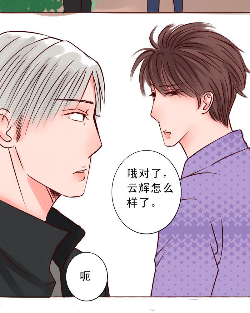 火影同人漫画韩漫全集-只是影子无删减无遮挡章节图片 