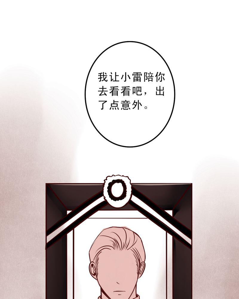 火影同人漫画韩漫全集-只是影子无删减无遮挡章节图片 