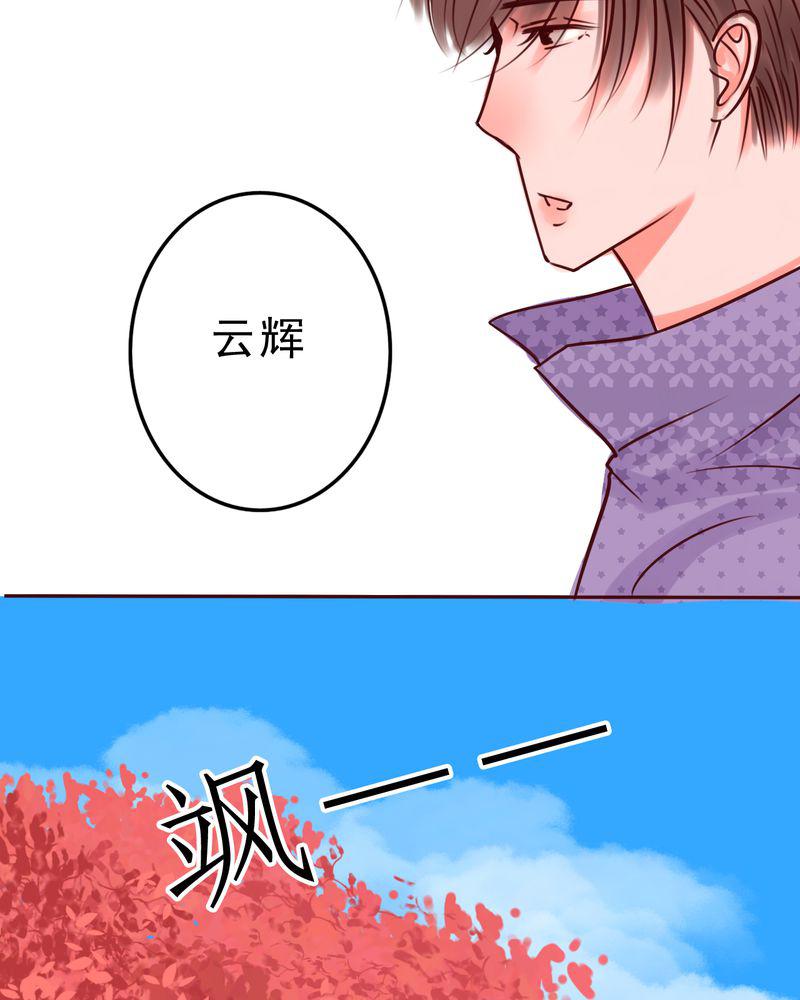 火影同人漫画韩漫全集-只是影子无删减无遮挡章节图片 