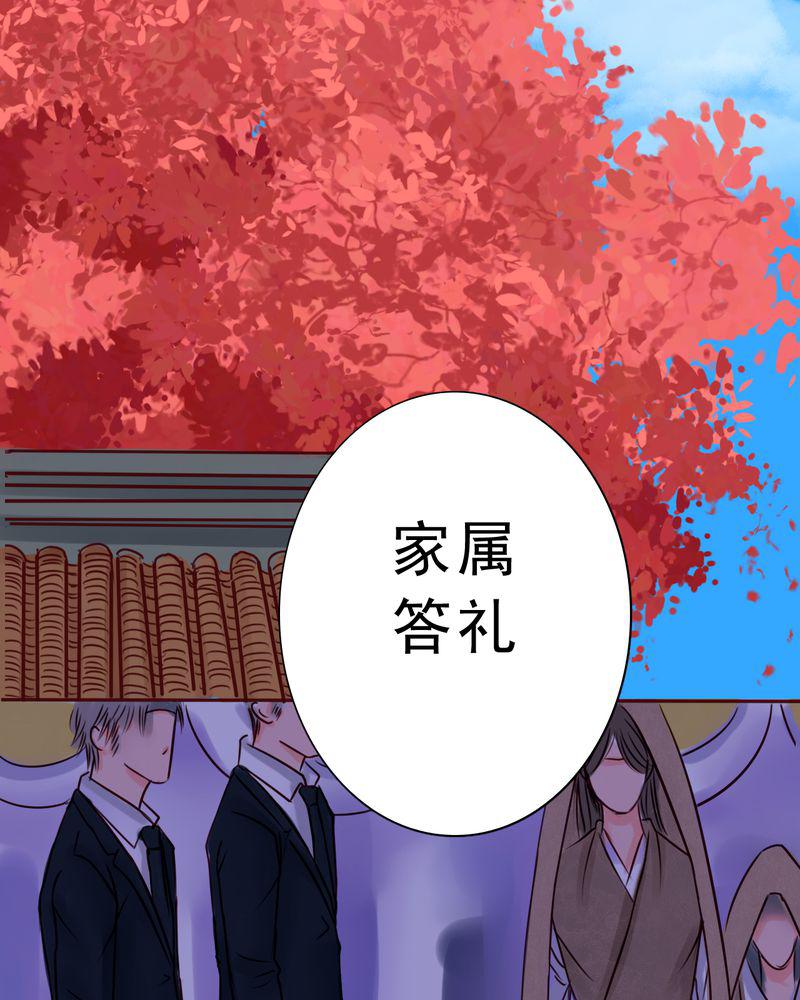 火影同人漫画韩漫全集-只是影子无删减无遮挡章节图片 