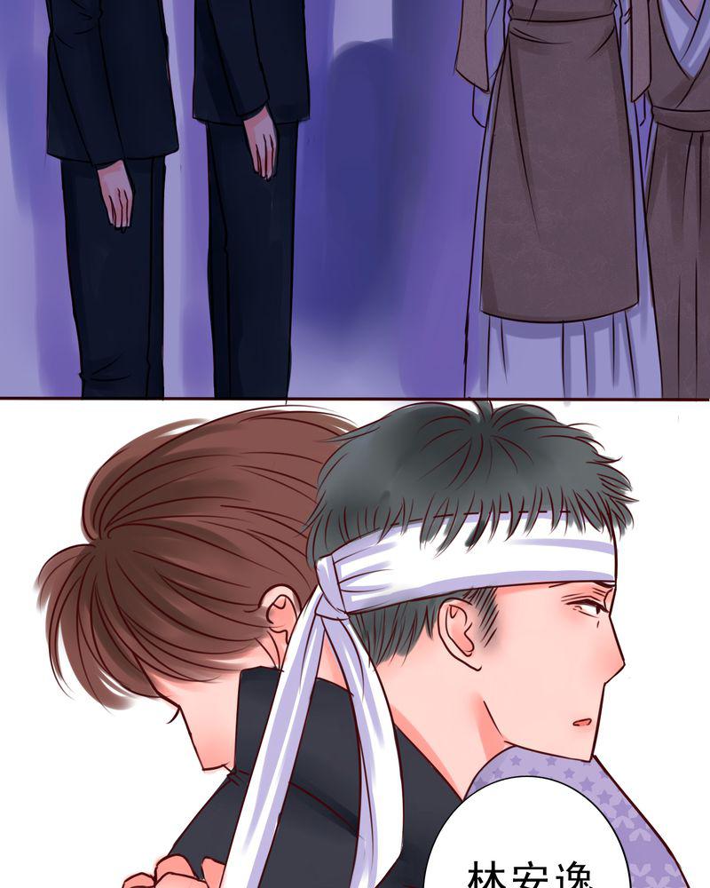 火影同人漫画韩漫全集-只是影子无删减无遮挡章节图片 