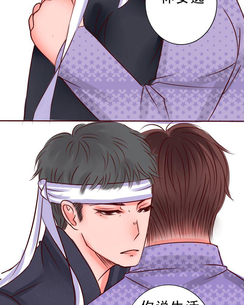 火影同人漫画韩漫全集-只是影子无删减无遮挡章节图片 