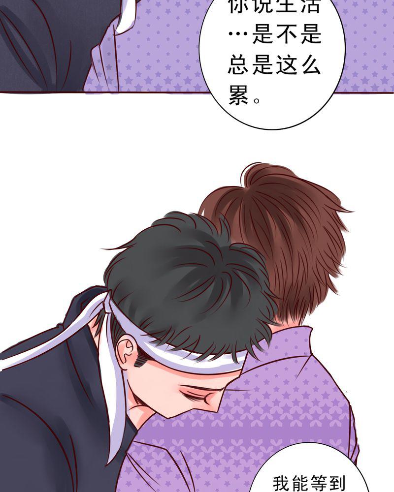 火影同人漫画韩漫全集-只是影子无删减无遮挡章节图片 
