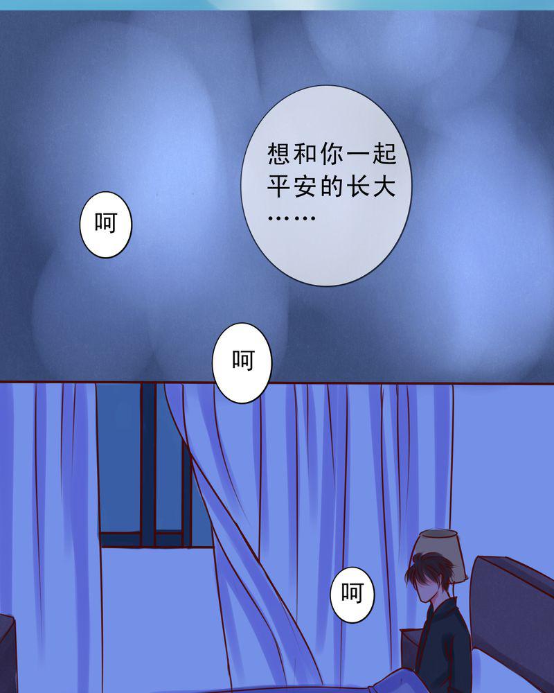 火影同人漫画韩漫全集-只是影子无删减无遮挡章节图片 